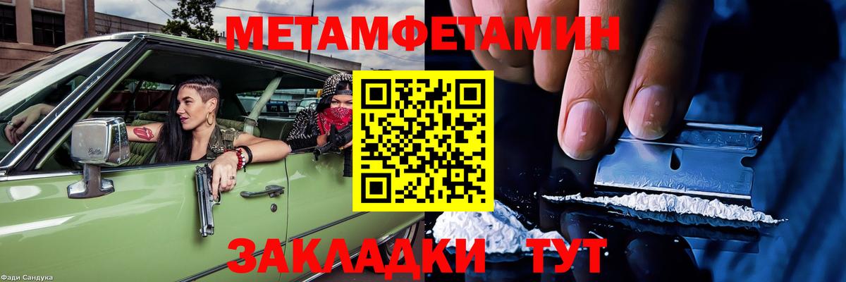 Моздок  Amphetamine 98%  Amphetamine  АМФЕТАМИН  Вход с VPN 