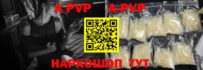 мефедрон Обь