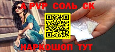 метамфетамин Обнинск