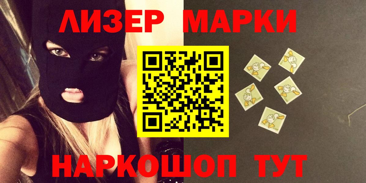 Лсд 25 экстази  Вход с VPN  Моздок  Лсд 25 экстази ecstasy  LSD-25 экстази кислота 