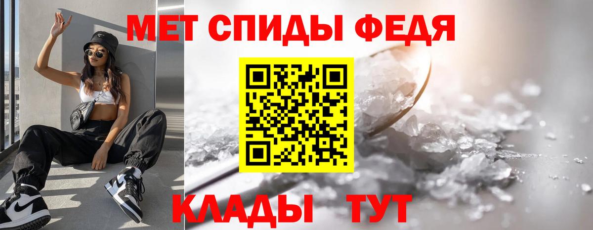 МЕТАМФЕТАМИН Декстрометамфетамин 99.9%  Вход с VPN  Метамфетамин  МЕТАМФЕТАМИН Декстрометамфетамин 99.9%  Моздок 