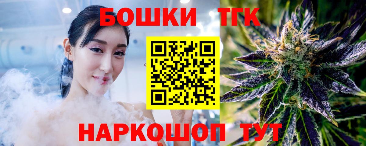 Бошки марихуана VHQ  Канабис THC 21%  Моздок  Шишки марихуана ГИДРОПОН  Бошки марихуана индика  Вход с VPN 